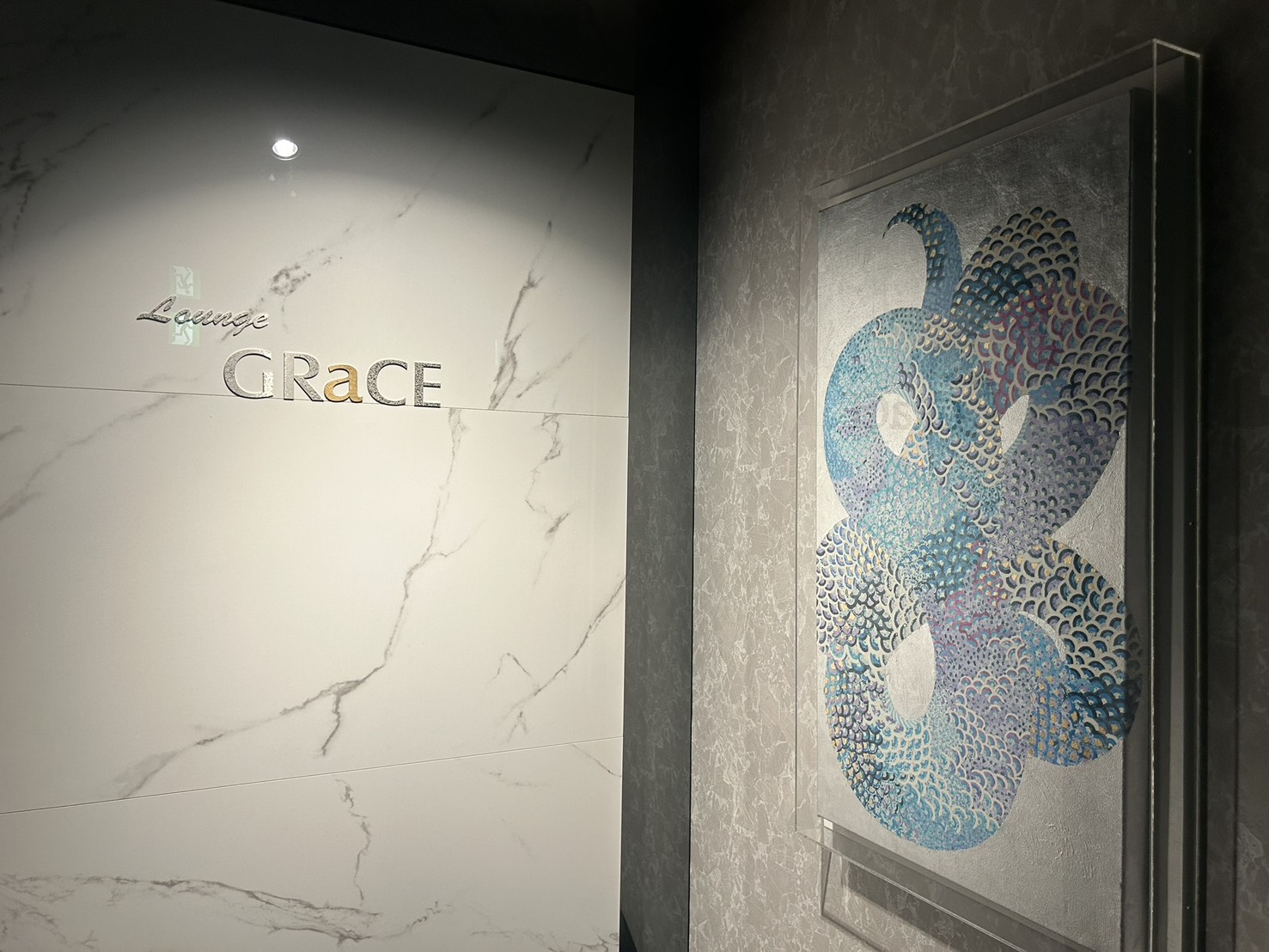 Lounge GRaCE -グレイス- Image 3