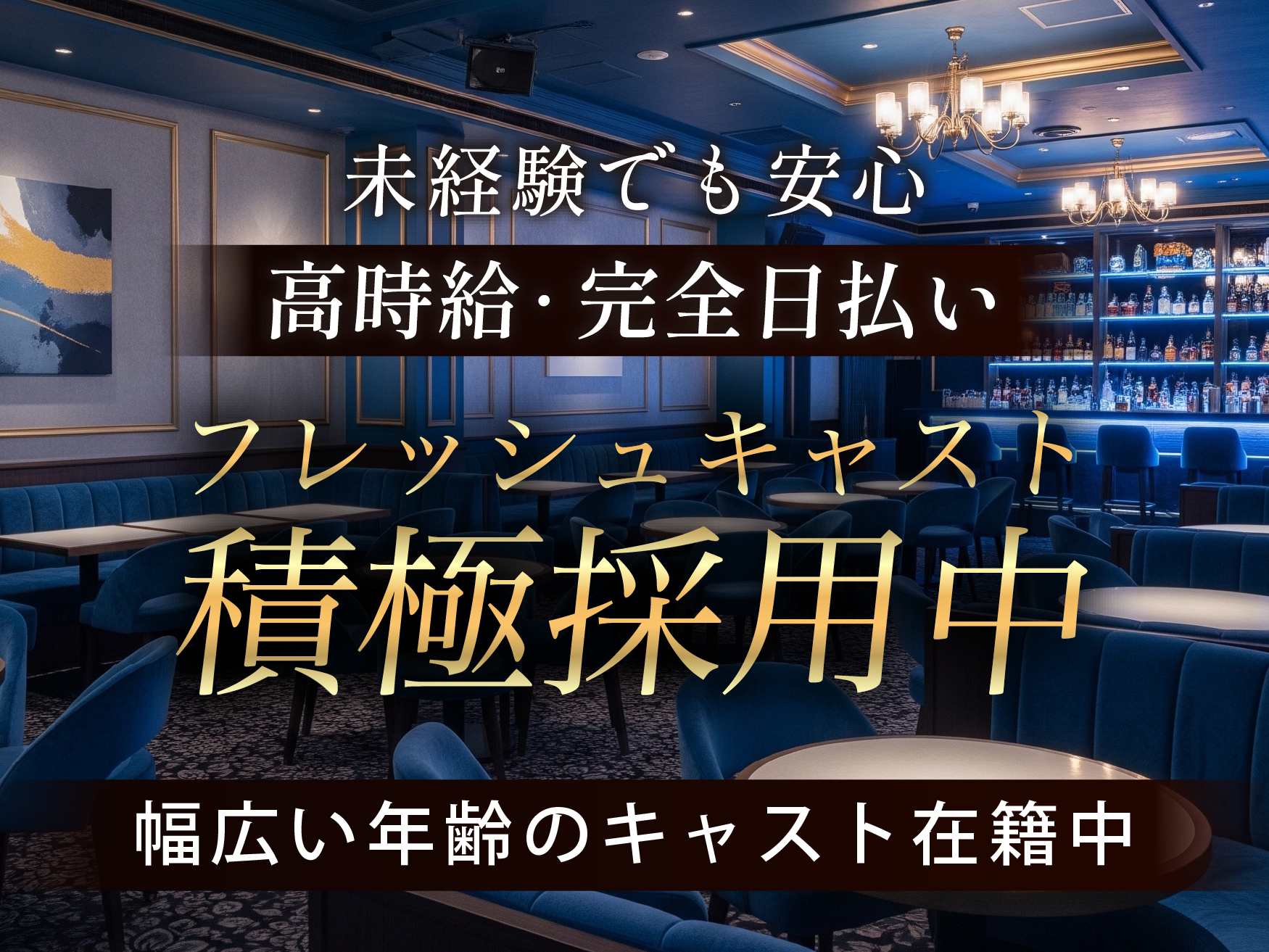 NEW CLUB PiNK - 1