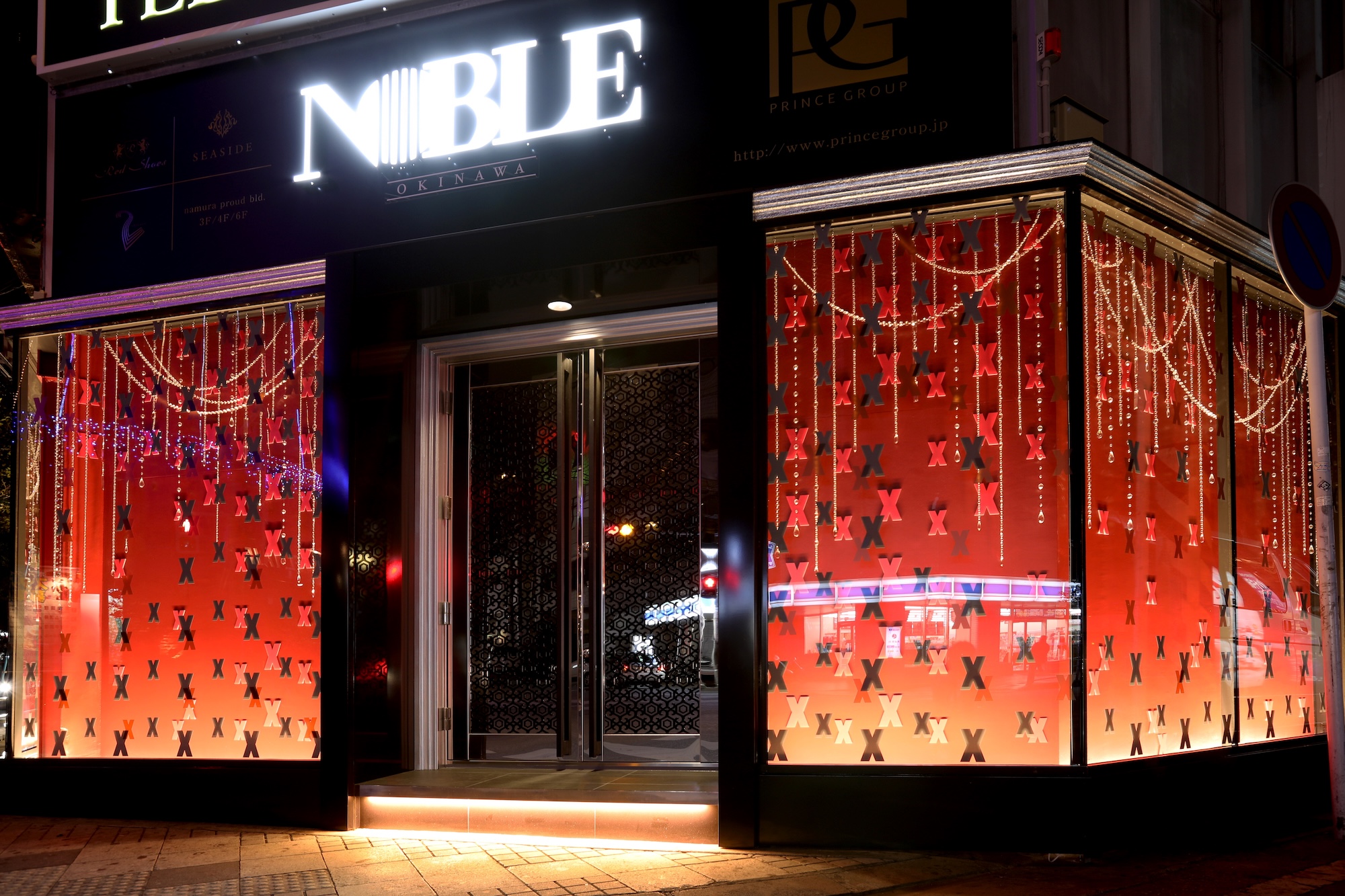 沖縄NOBLE(ノーブル) Image 1