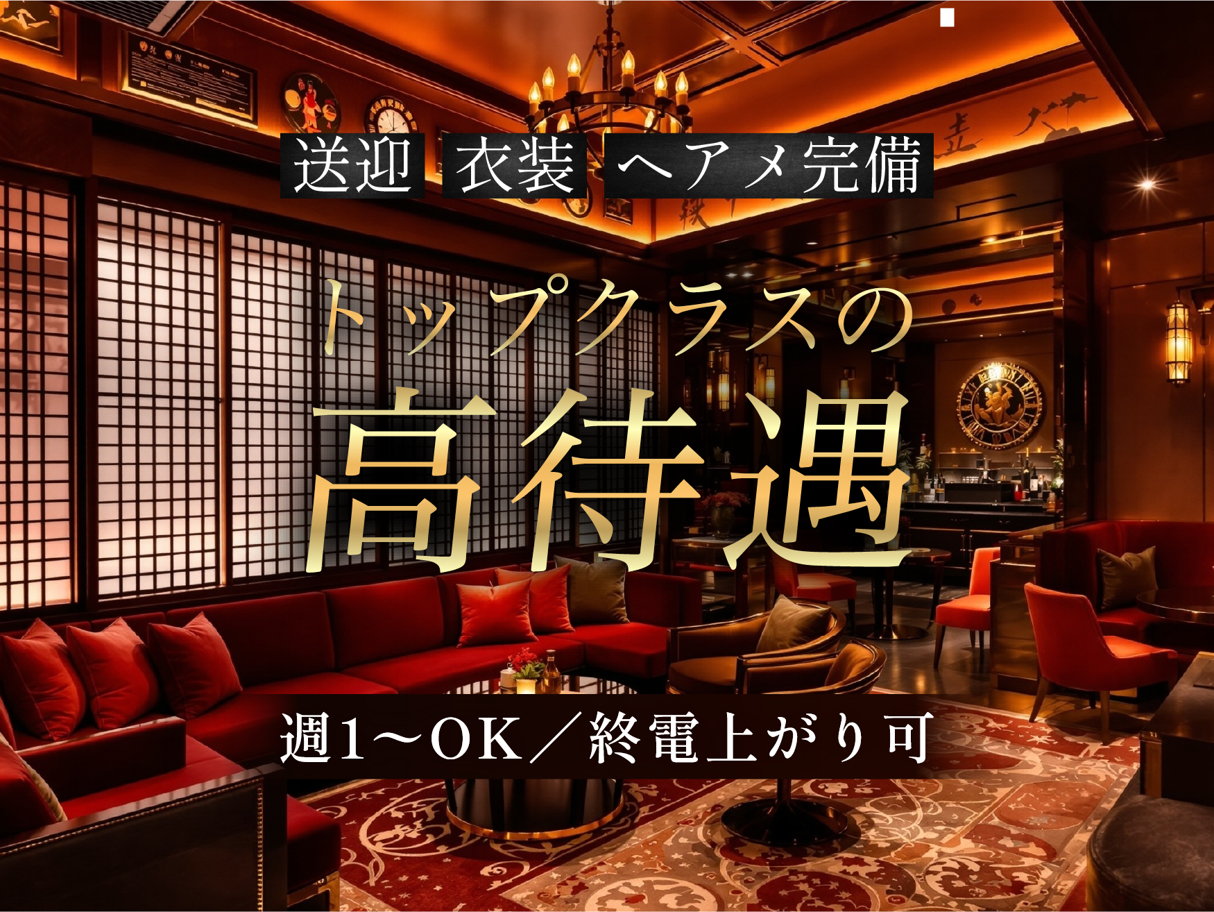 ガールズバー HONEY'S Cafe - 1
