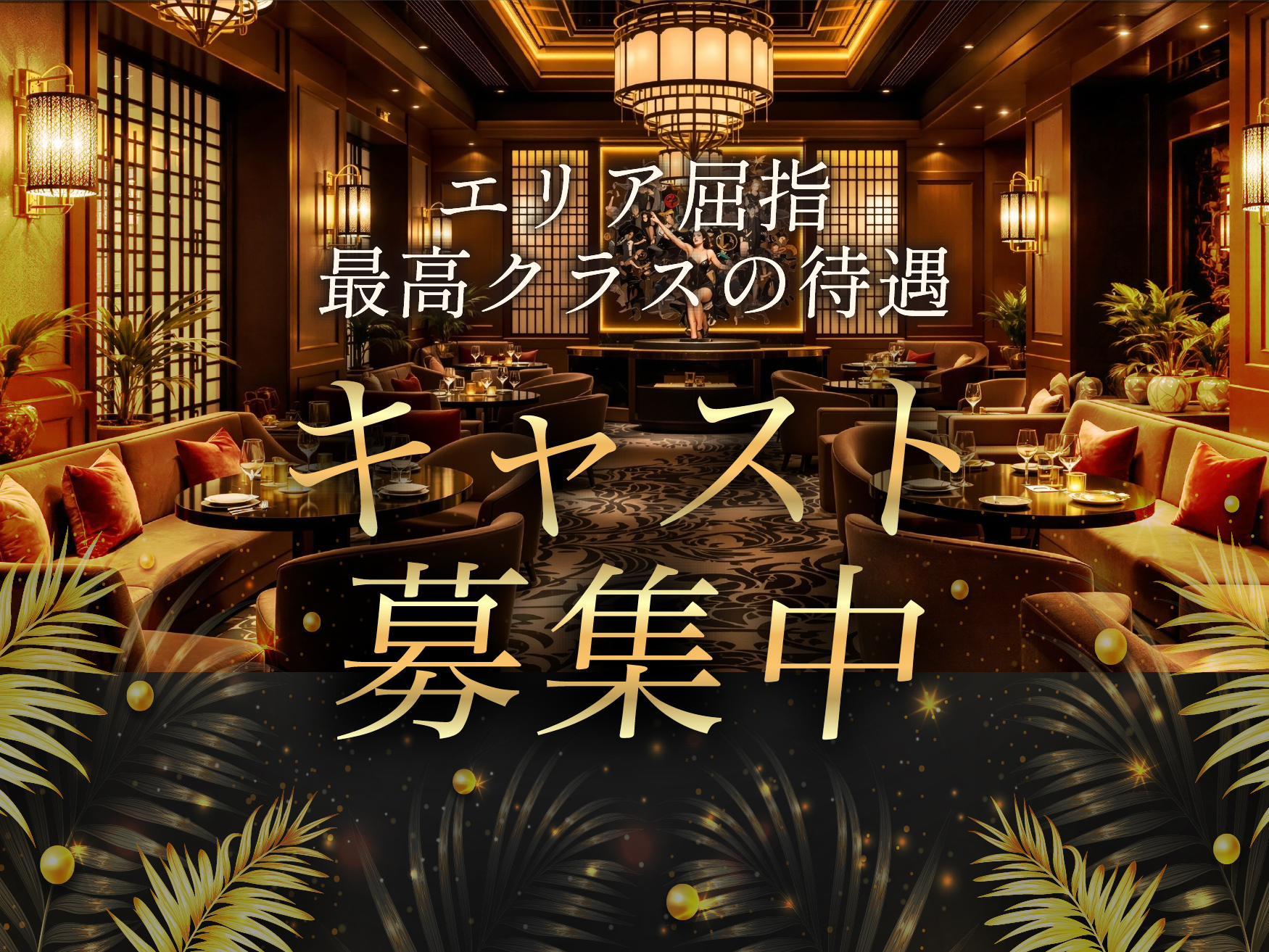 UNJOUR TOKYO 六本木 - 1