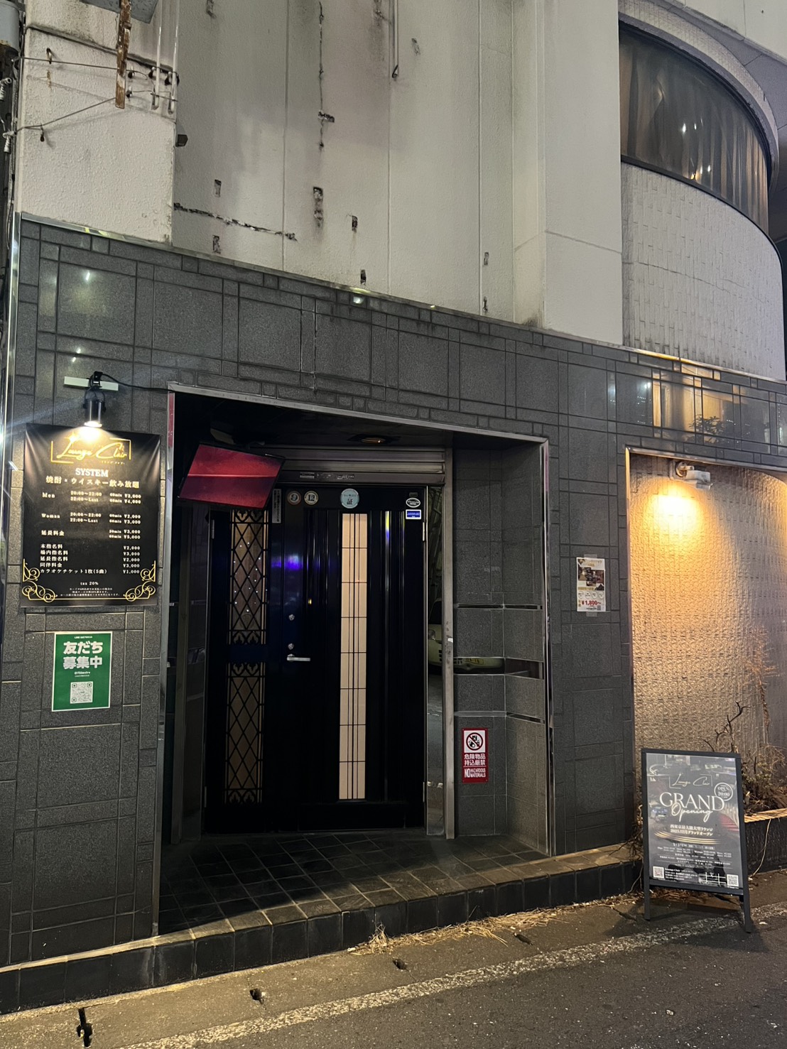 Lounge Clair Image 4