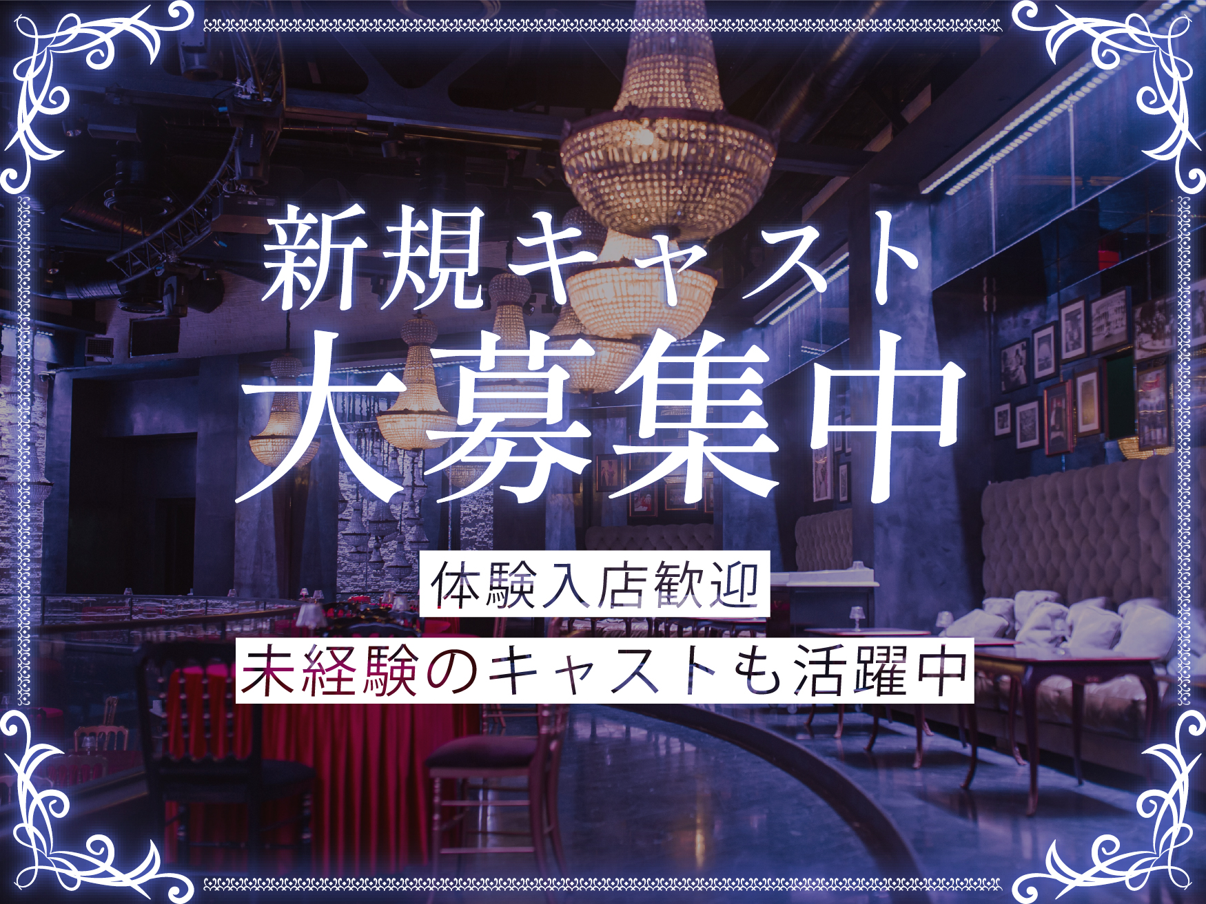 XY Lounge（エックスワイラウンジ） - 1