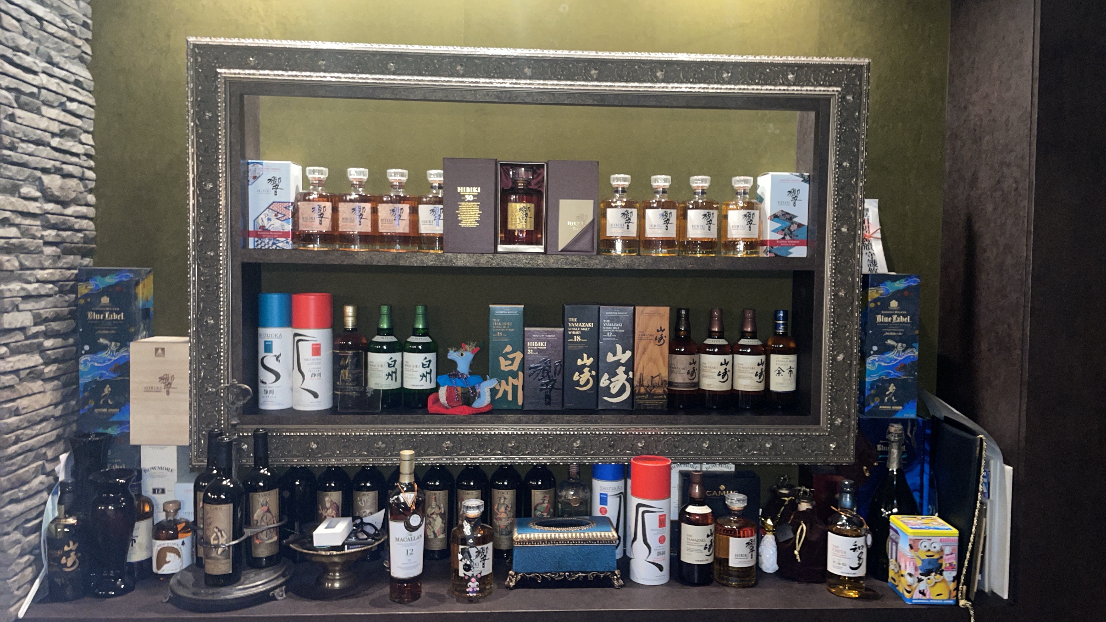 aquarium lounge 響 Image 2