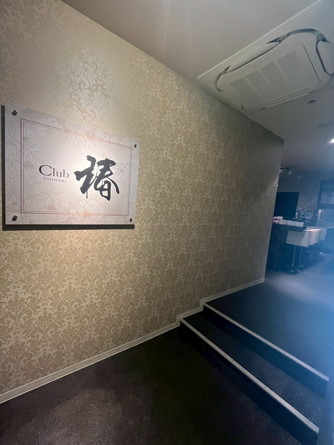 CLUB 椿（ツバキ） Image 13